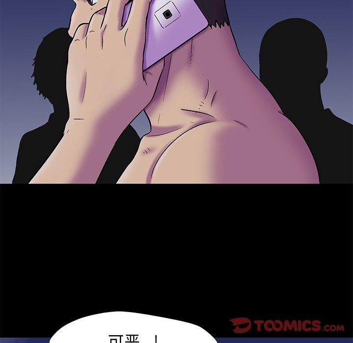 反乌托邦游戏第175话