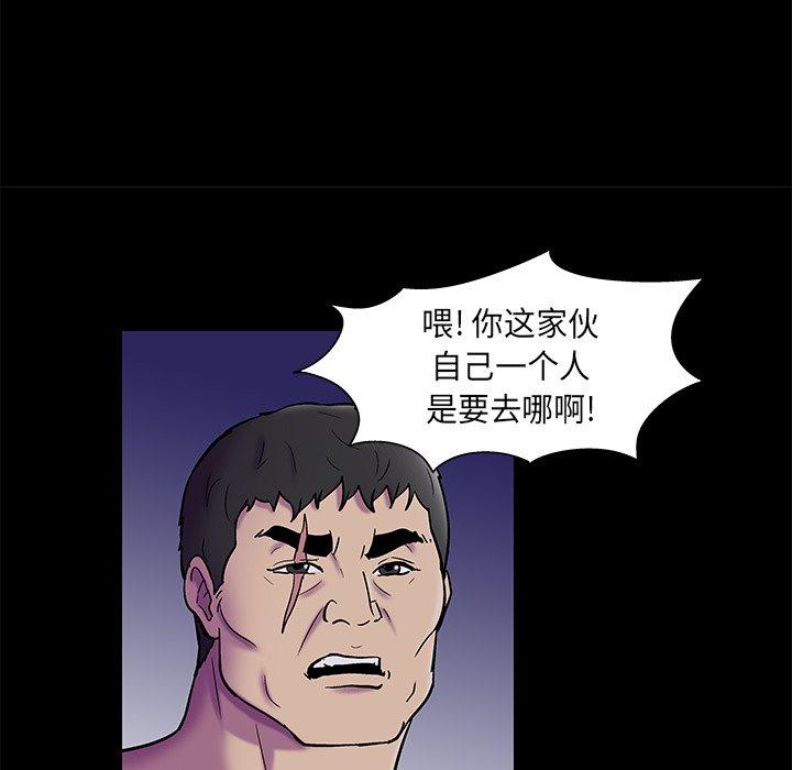 反乌托邦游戏第175话