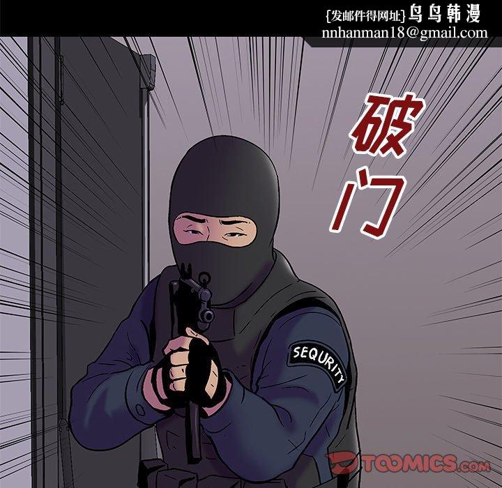 反乌托邦游戏第175话