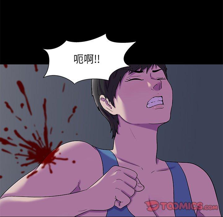 反乌托邦游戏第175话