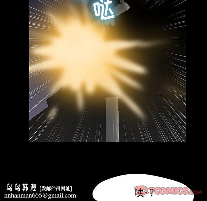 反乌托邦游戏第176话