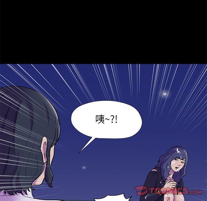 反乌托邦游戏第176话