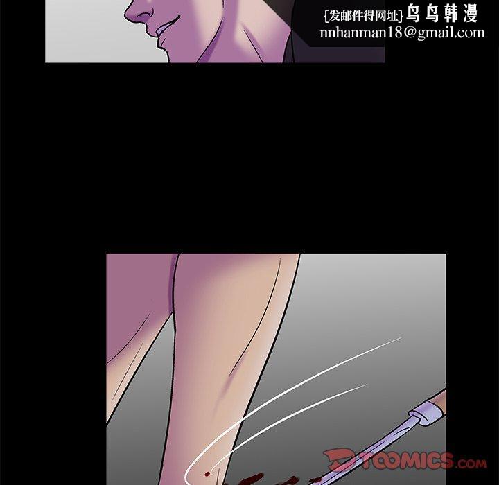 反乌托邦游戏第177话