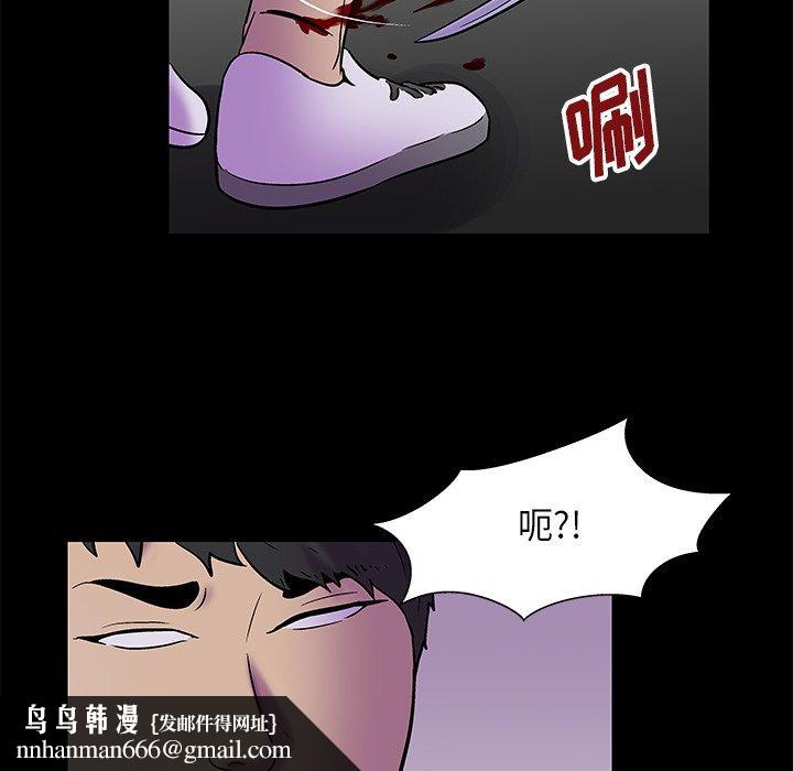 反乌托邦游戏第177话