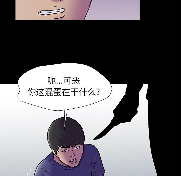 反乌托邦游戏第177话