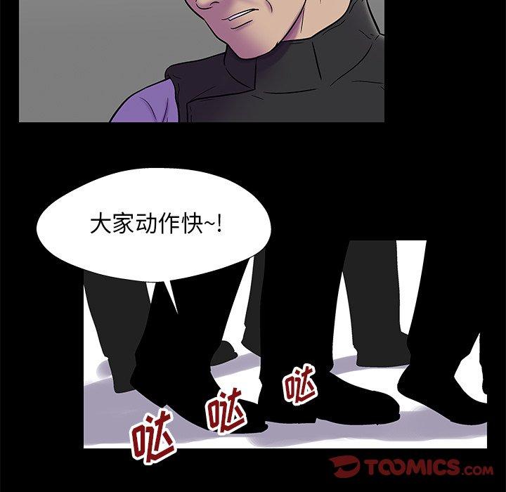 反乌托邦游戏第177话