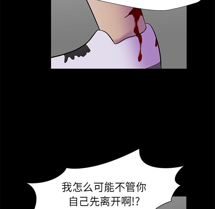 反乌托邦游戏第177话