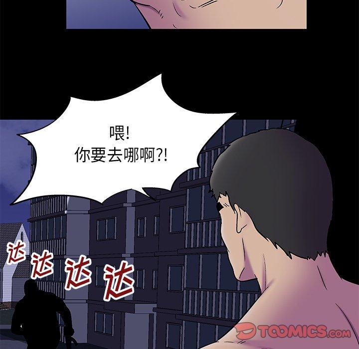 反乌托邦游戏第177话