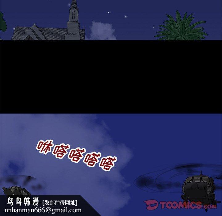 反乌托邦游戏第177话