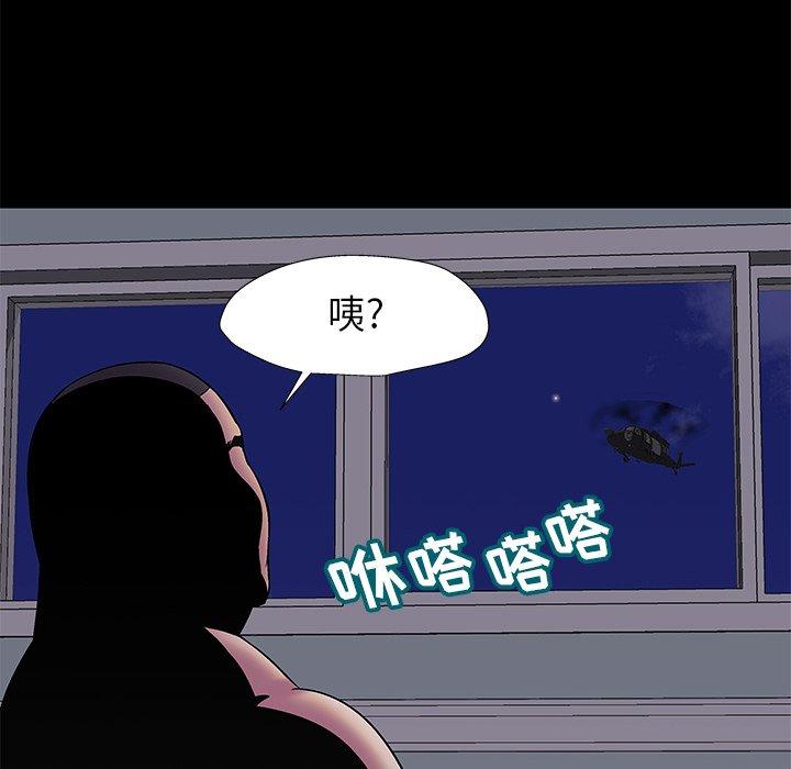 反乌托邦游戏第178话