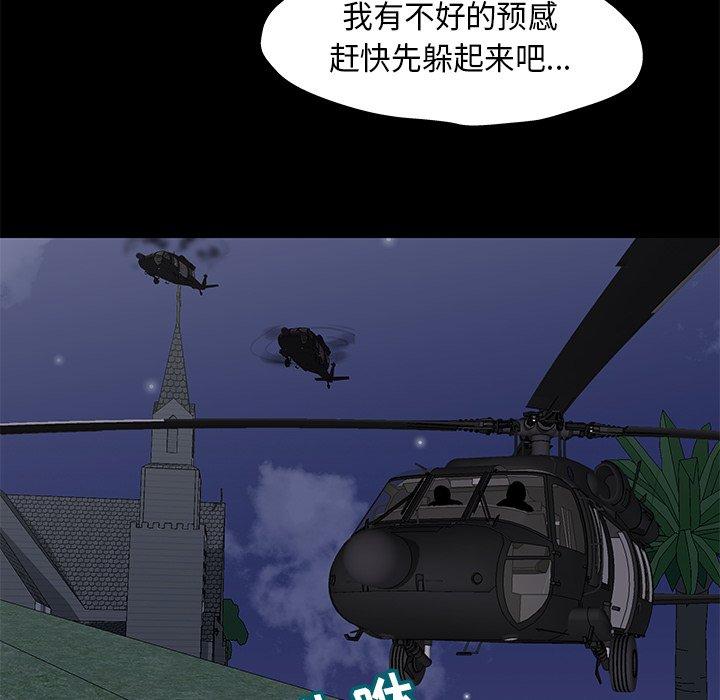 反乌托邦游戏第178话