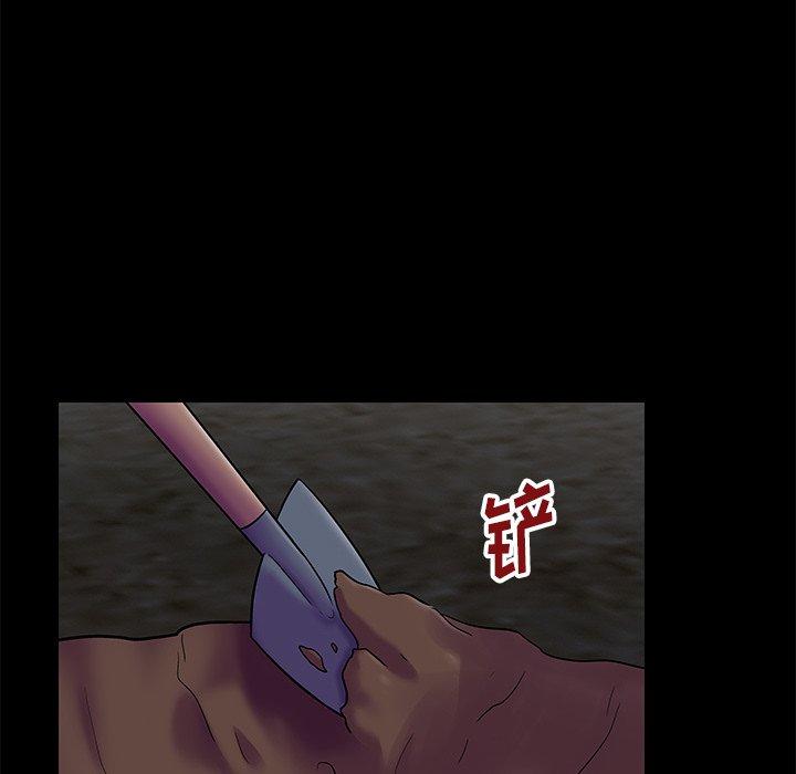 反乌托邦游戏第179话