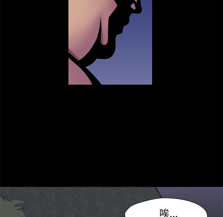 反乌托邦游戏第179话