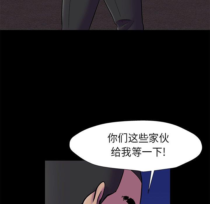 反乌托邦游戏第179话