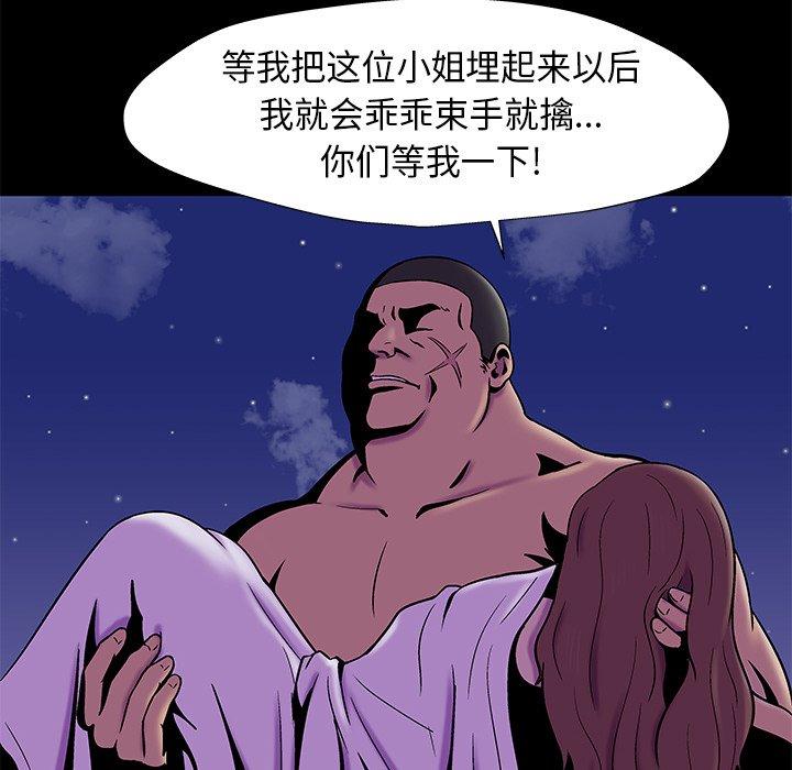 反乌托邦游戏第179话