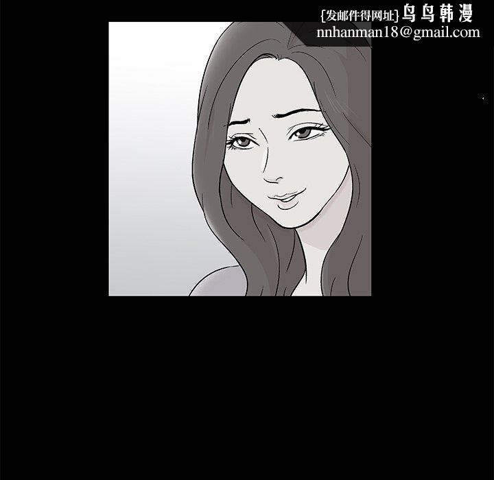 反乌托邦游戏第179话