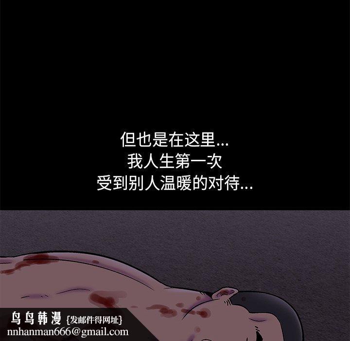 反乌托邦游戏第179话