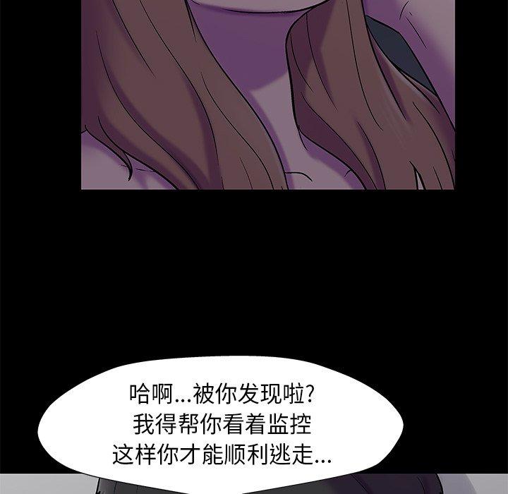 反乌托邦游戏第179话