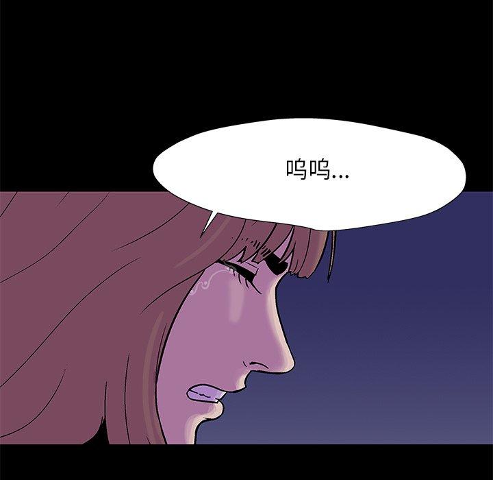 反乌托邦游戏第179话