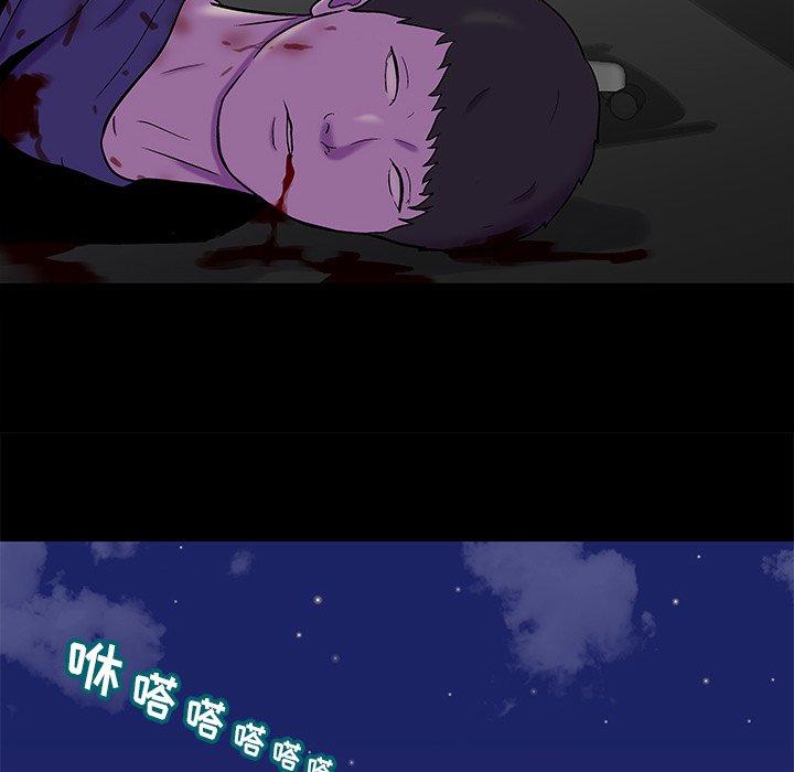 反乌托邦游戏第179话