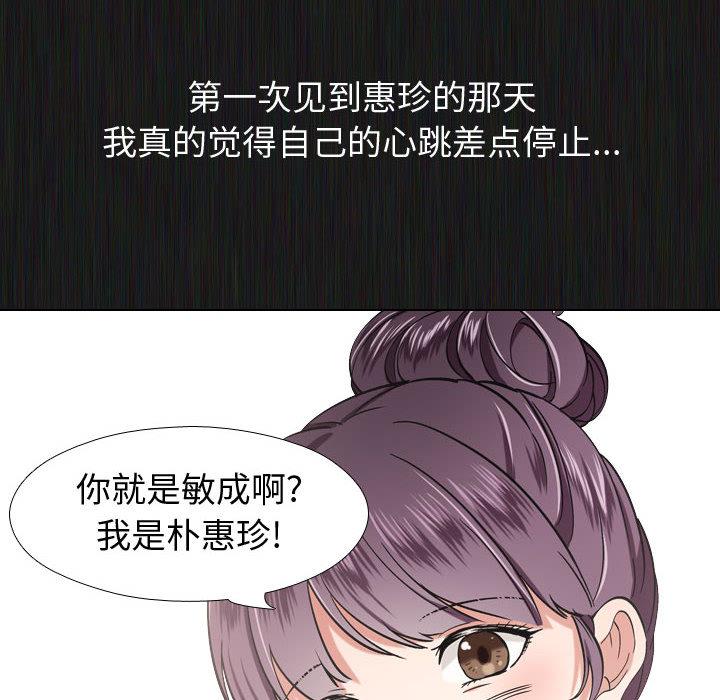 挚友 - 第1话24.jpg,挚友 - 第1话24,挚友 - 第1话