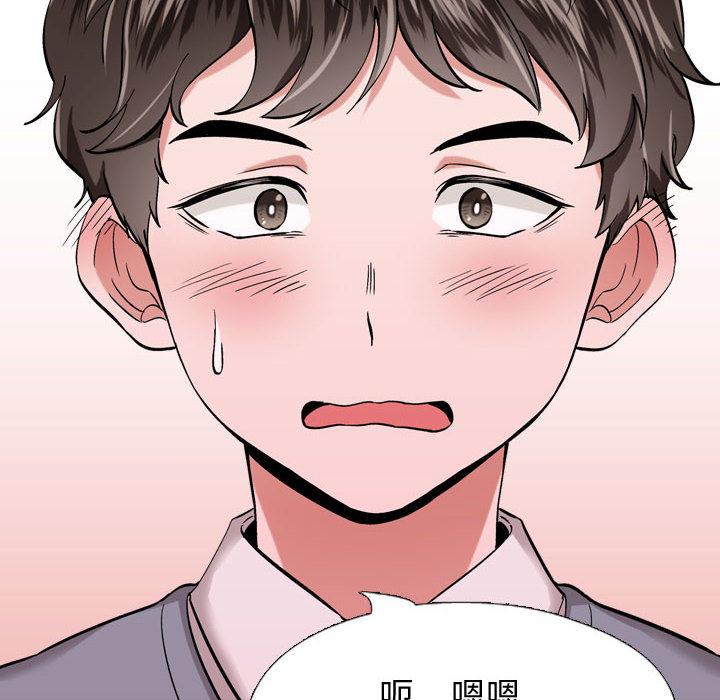 Dear friend-第1章-图片26