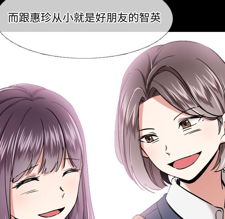 挚友 - 第1话31.jpg,挚友 - 第1话31,挚友 - 第1话