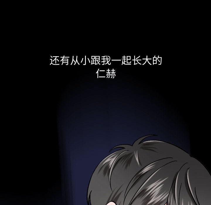 挚友 - 第1话36.jpg,挚友 - 第1话36,挚友 - 第1话
