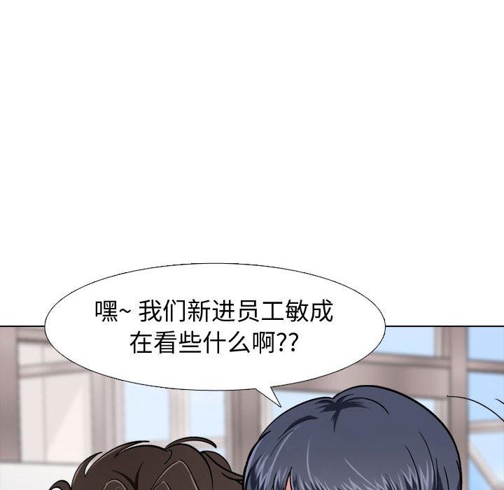 挚友 - 第1话44.jpg,挚友 - 第1话44,挚友 - 第1话