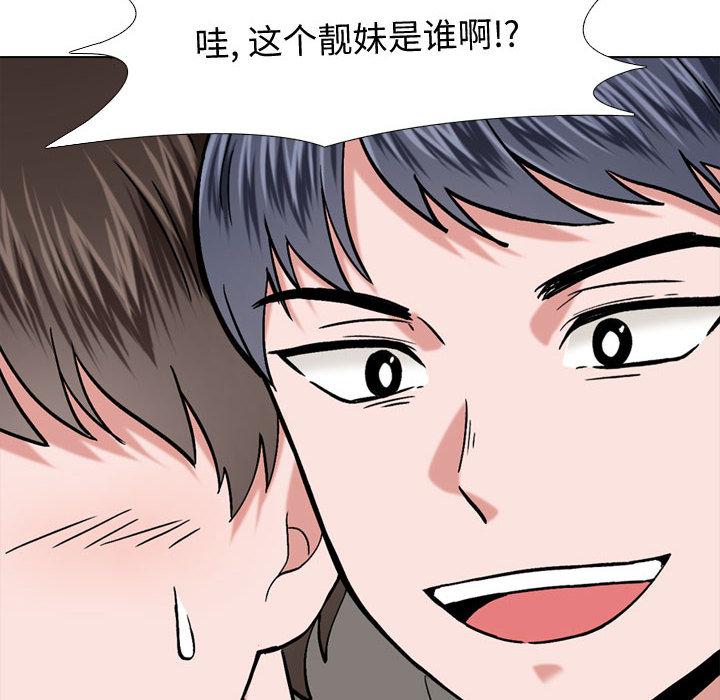 挚友 - 第1话46.jpg,挚友 - 第1话46,挚友 - 第1话