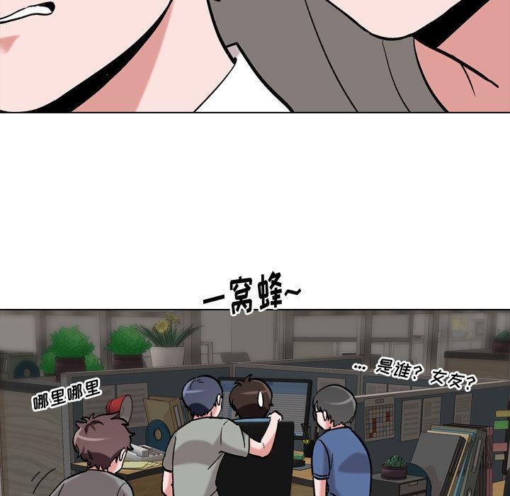 挚友 - 第1话47.jpg,挚友 - 第1话47,挚友 - 第1话