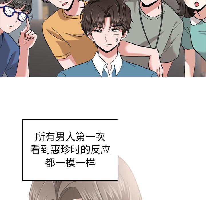 挚友 - 第1话49.jpg,挚友 - 第1话49,挚友 - 第1话