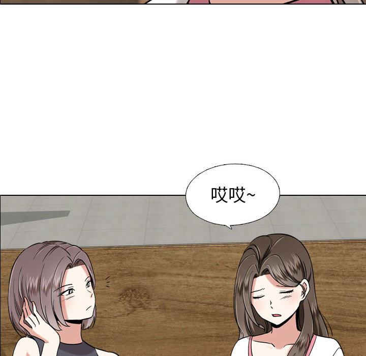 挚友 - 第1话69.jpg,挚友 - 第1话69,挚友 - 第1话