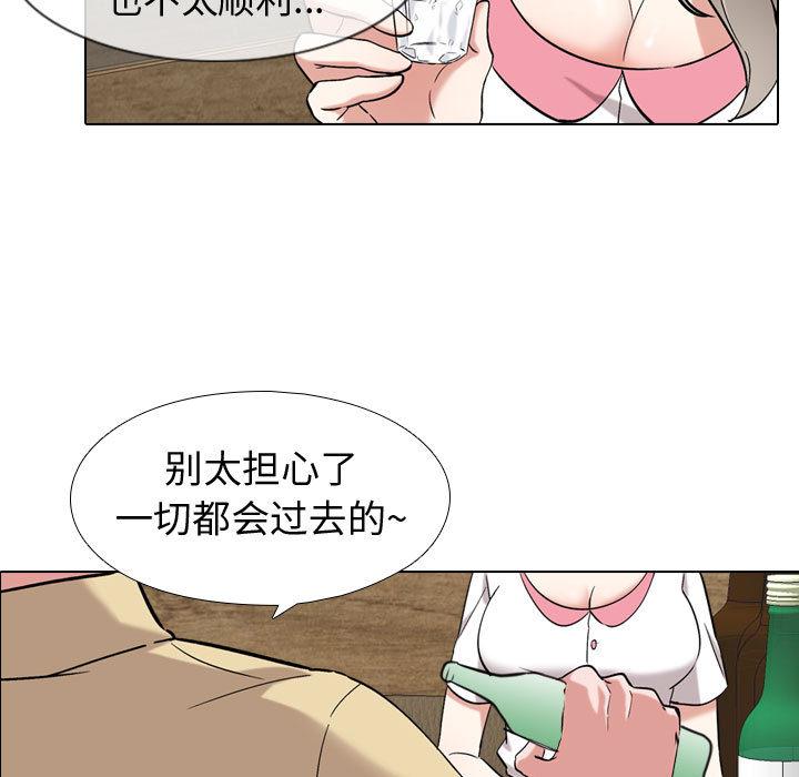 Dear friend-第1章-图片74