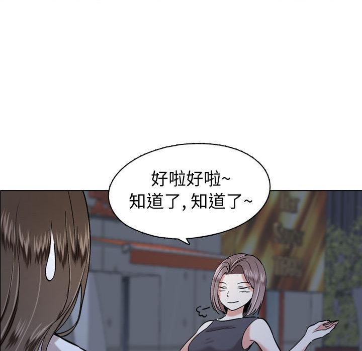 挚友 - 第1话108.jpg,挚友 - 第1话108,挚友 - 第1话