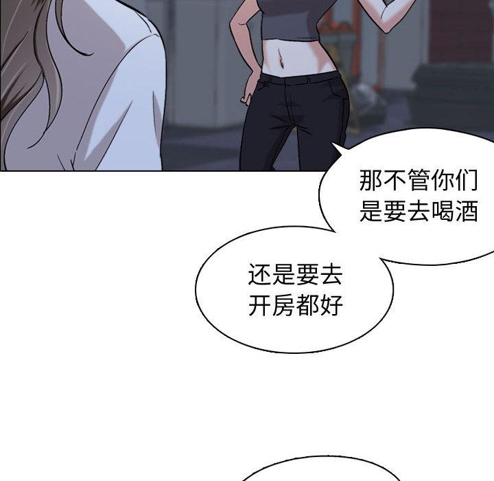 挚友 - 第1话109.jpg,挚友 - 第1话109,挚友 - 第1话