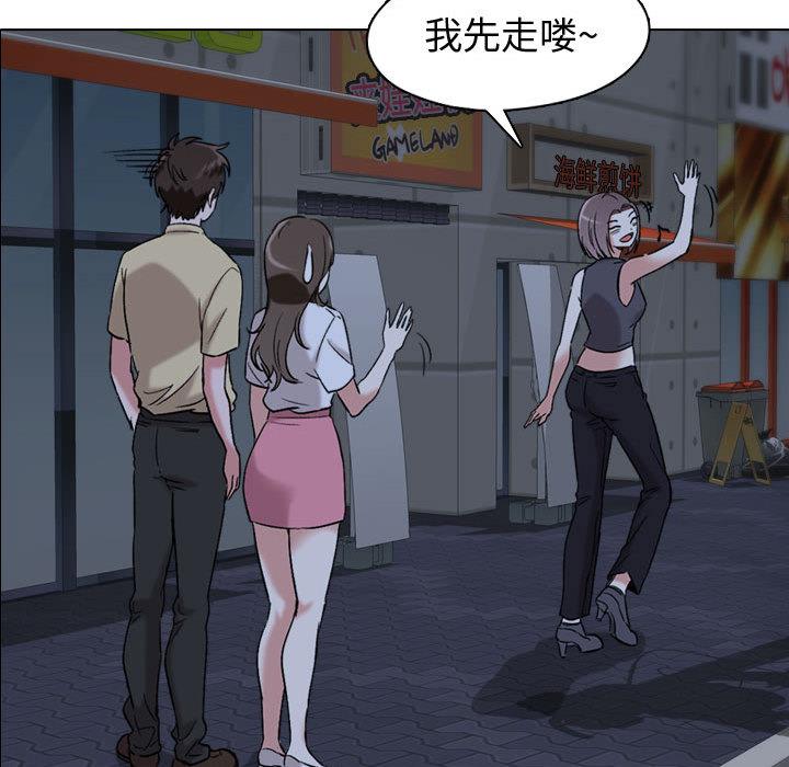 挚友 - 第1话110.jpg,挚友 - 第1话110,挚友 - 第1话