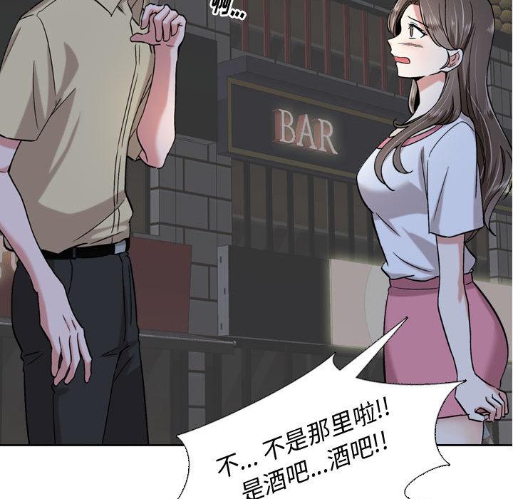 挚友 - 第1话126.jpg,挚友 - 第1话126,挚友 - 第1话