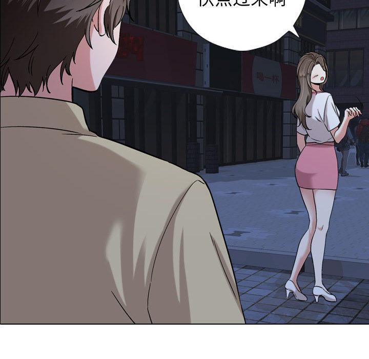 挚友 - 第1话129.jpg,挚友 - 第1话129,挚友 - 第1话