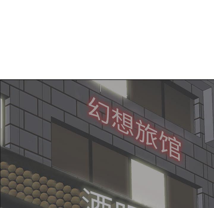 挚友 - 第1话130.jpg,挚友 - 第1话130,挚友 - 第1话
