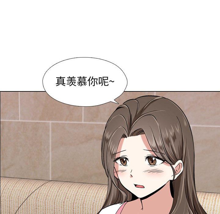 挚友 - 第1话139.jpg,挚友 - 第1话139,挚友 - 第1话