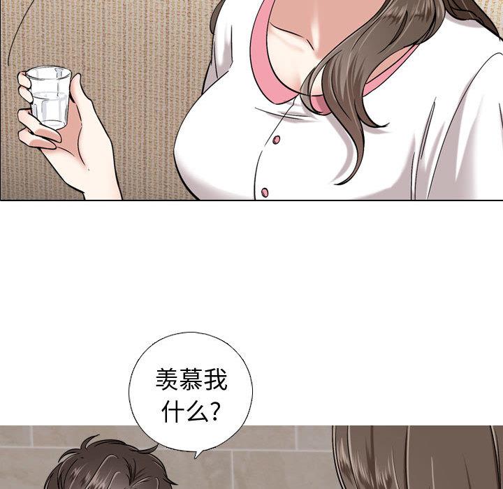 挚友 - 第1话140.jpg,挚友 - 第1话140,挚友 - 第1话