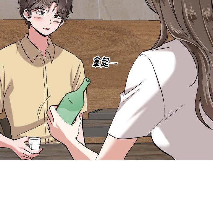 Dear friend-第1章-图片141