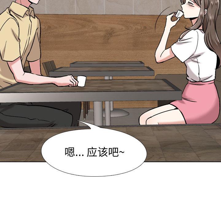 挚友 - 第1话144.jpg,挚友 - 第1话144,挚友 - 第1话