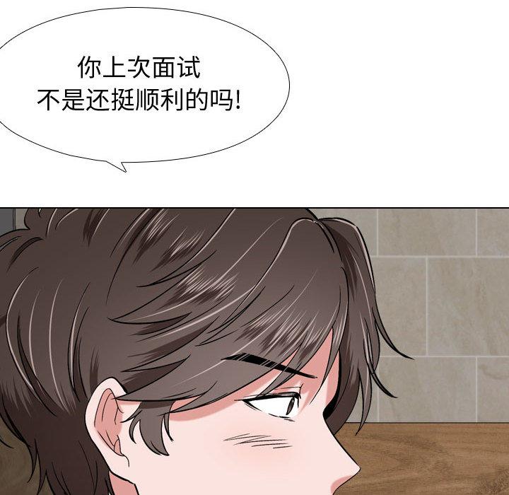 挚友 - 第1话147.jpg,挚友 - 第1话147,挚友 - 第1话