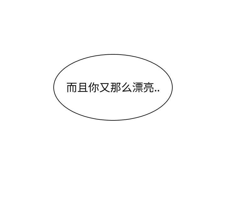 挚友 - 第1话149.jpg,挚友 - 第1话149,挚友 - 第1话