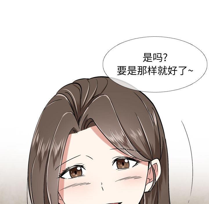 挚友 - 第1话150.jpg,挚友 - 第1话150,挚友 - 第1话