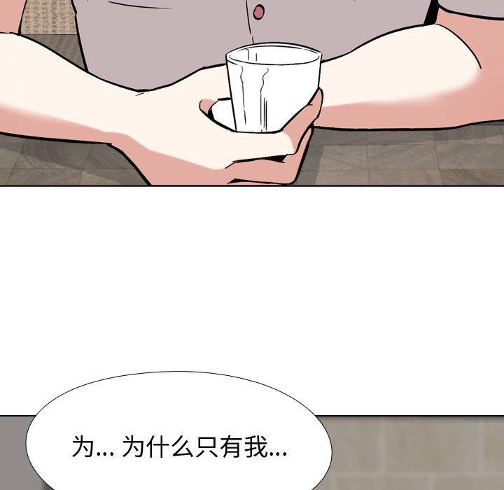 挚友 - 第1话152.jpg,挚友 - 第1话152,挚友 - 第1话