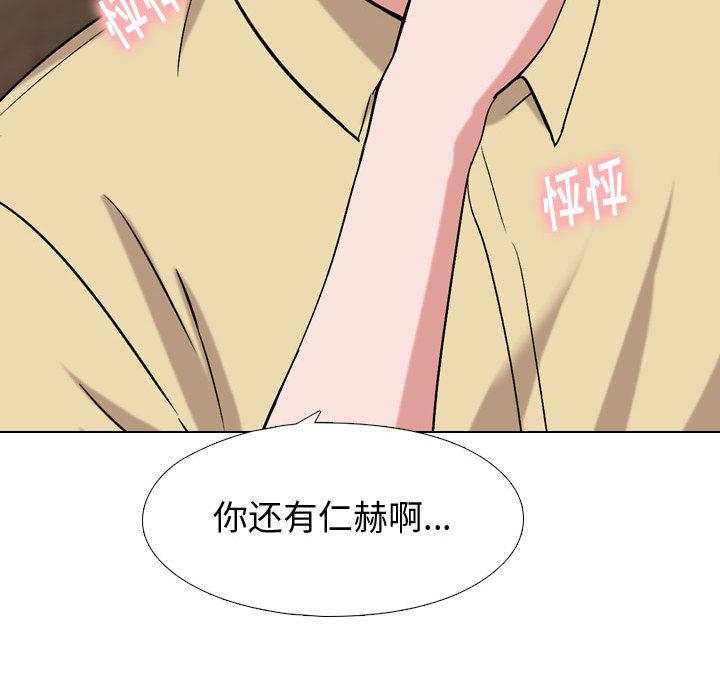 Dear friend-第1章-图片154
