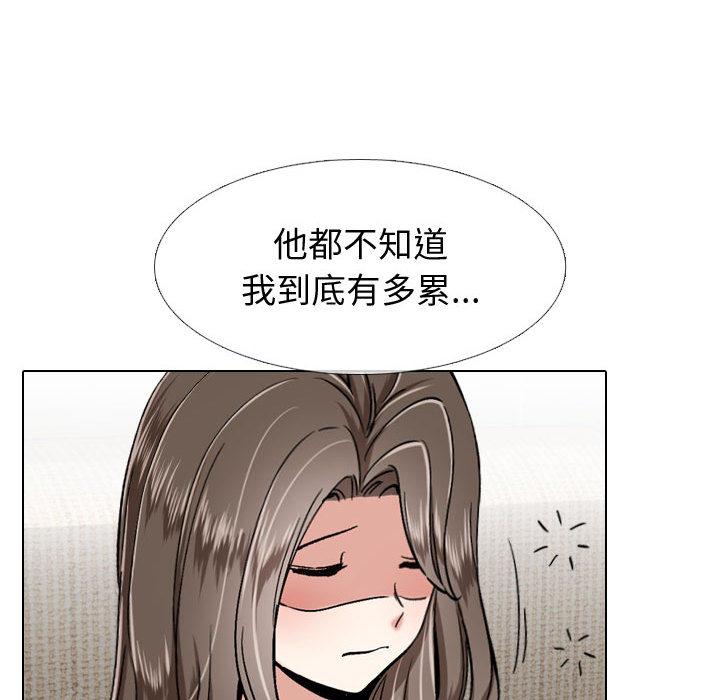 挚友 - 第1话161.jpg,挚友 - 第1话161,挚友 - 第1话